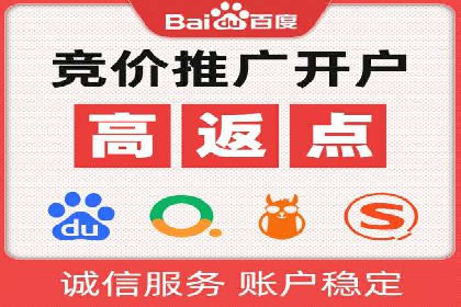 充值高返点案例：如何实现高收益？